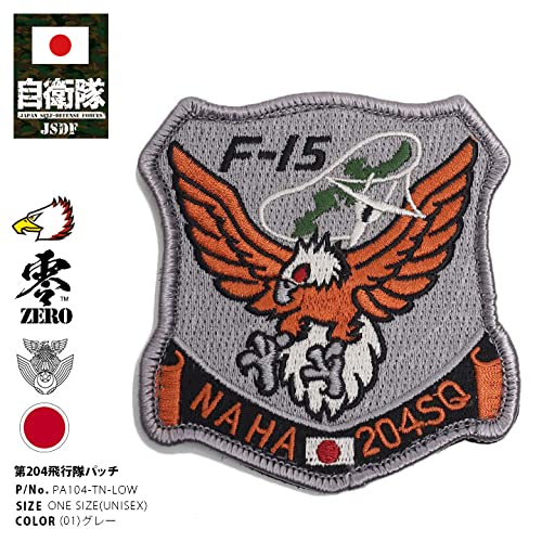 Amazon.co.jp: 自衛隊グッズ ワッペン パッチ 第204飛行隊 イーグル